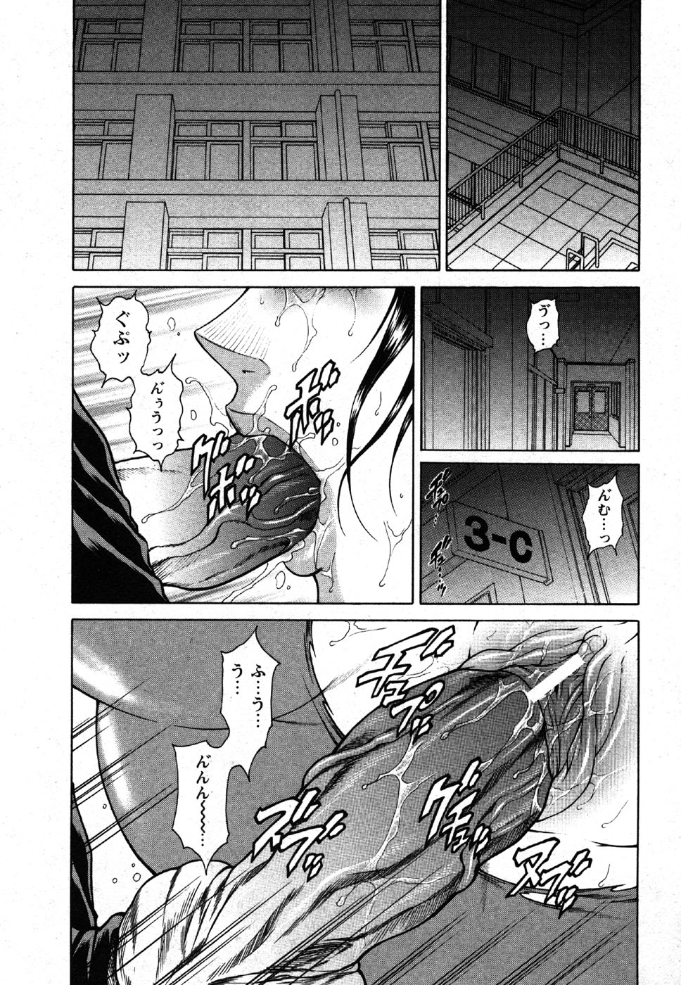 コミック萌えマックスVol.2