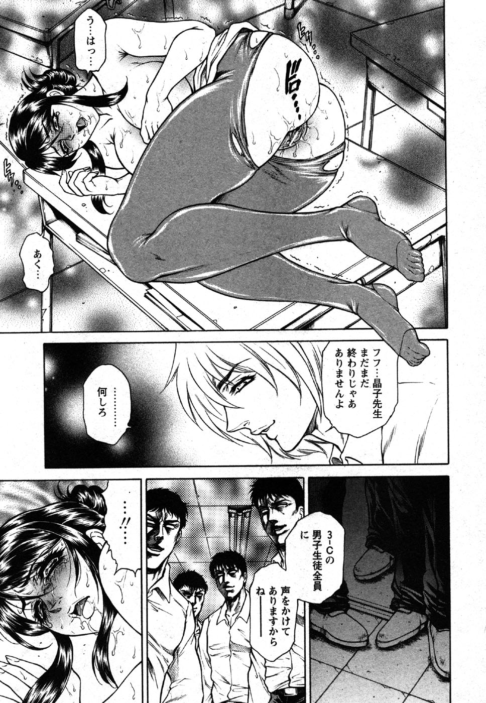 コミック萌えマックスVol.2