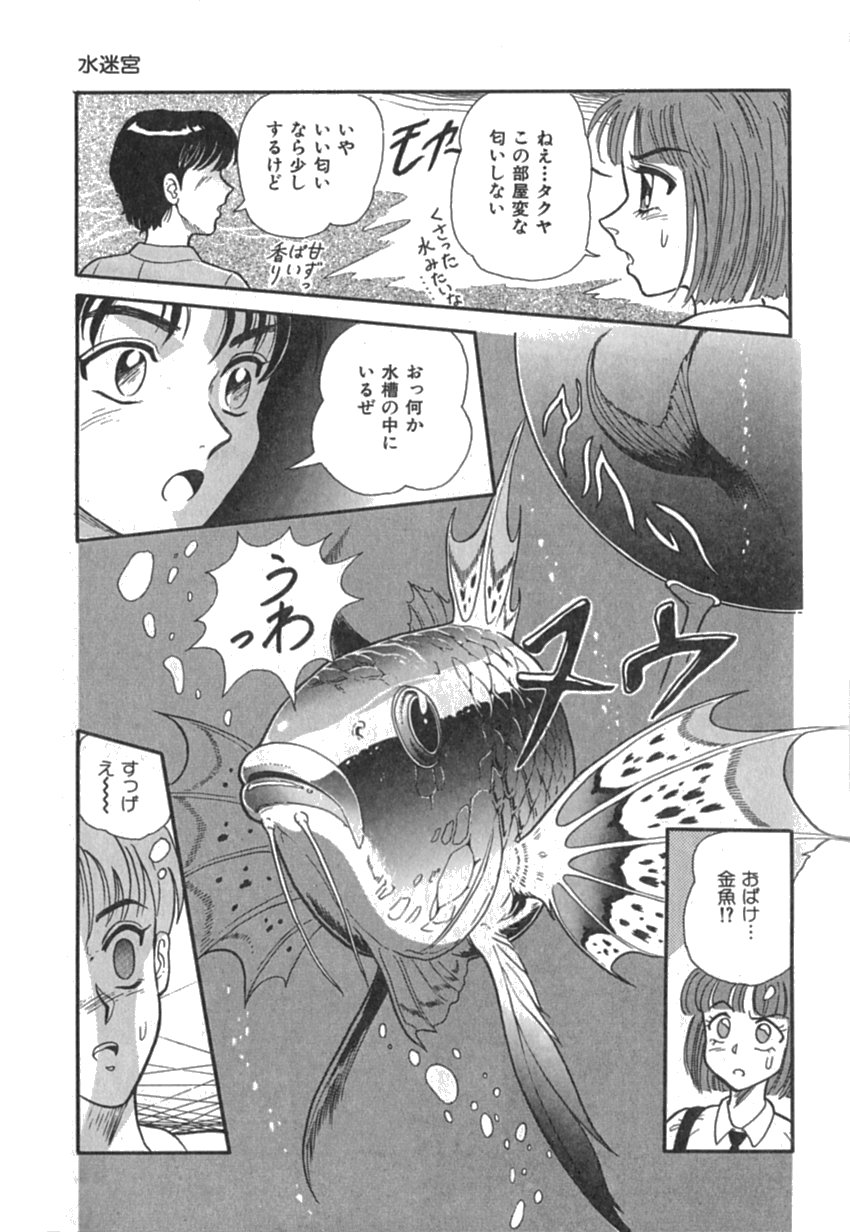[友紀知佳] Pinkイマージュ