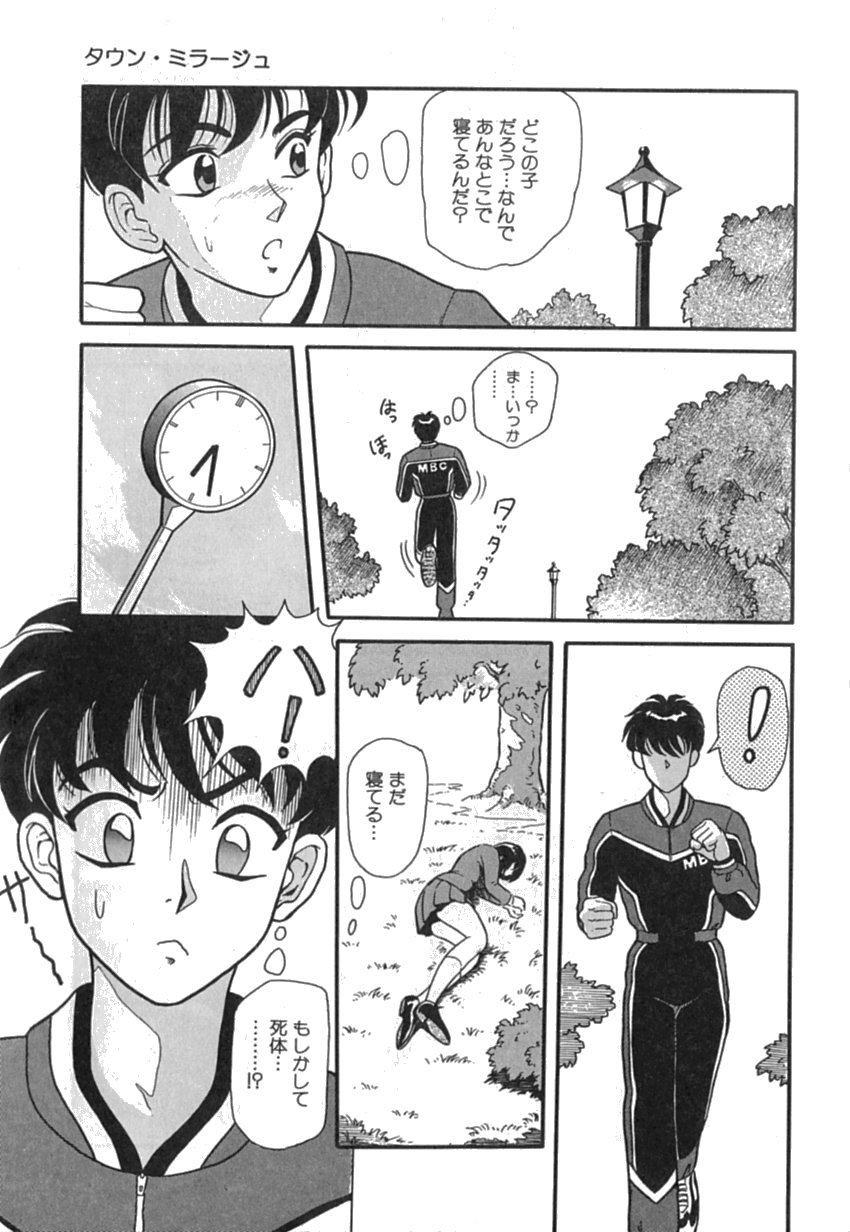 [友紀知佳] Pinkイマージュ