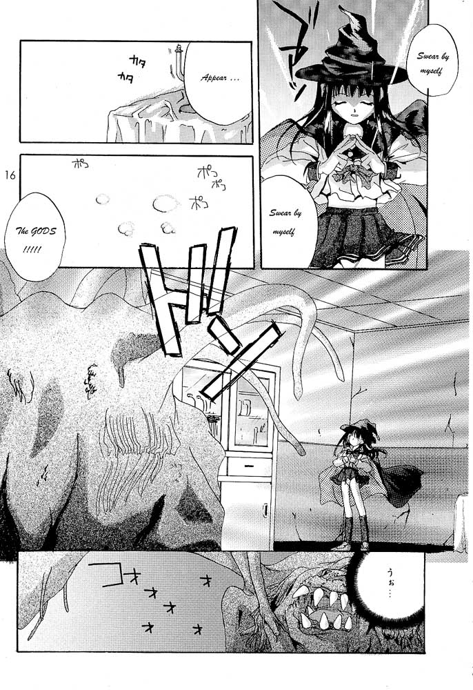 【デジタルラバー】RollyPop改訂版