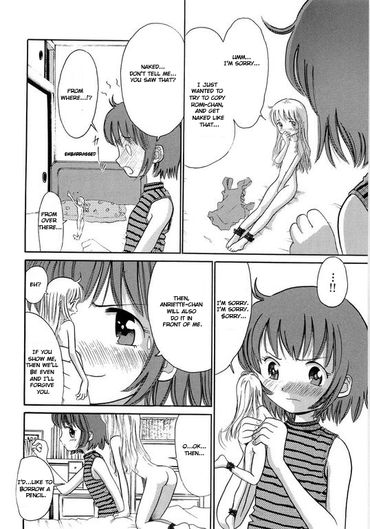[おがわ甘藍] 借りもの暮らし [英訳]