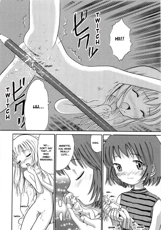 [おがわ甘藍] 借りもの暮らし [英訳]