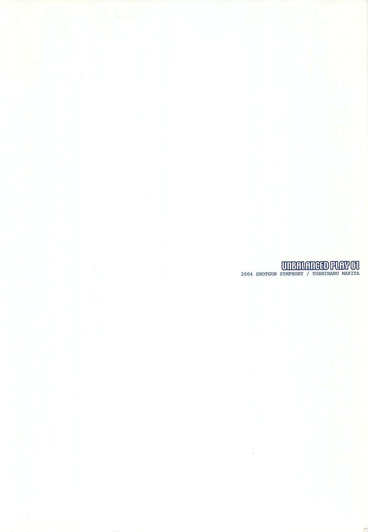 (Cレヴォ35) [八王子海パン突撃騎兵隊 (巻田佳春)] Unbalanced Play 01