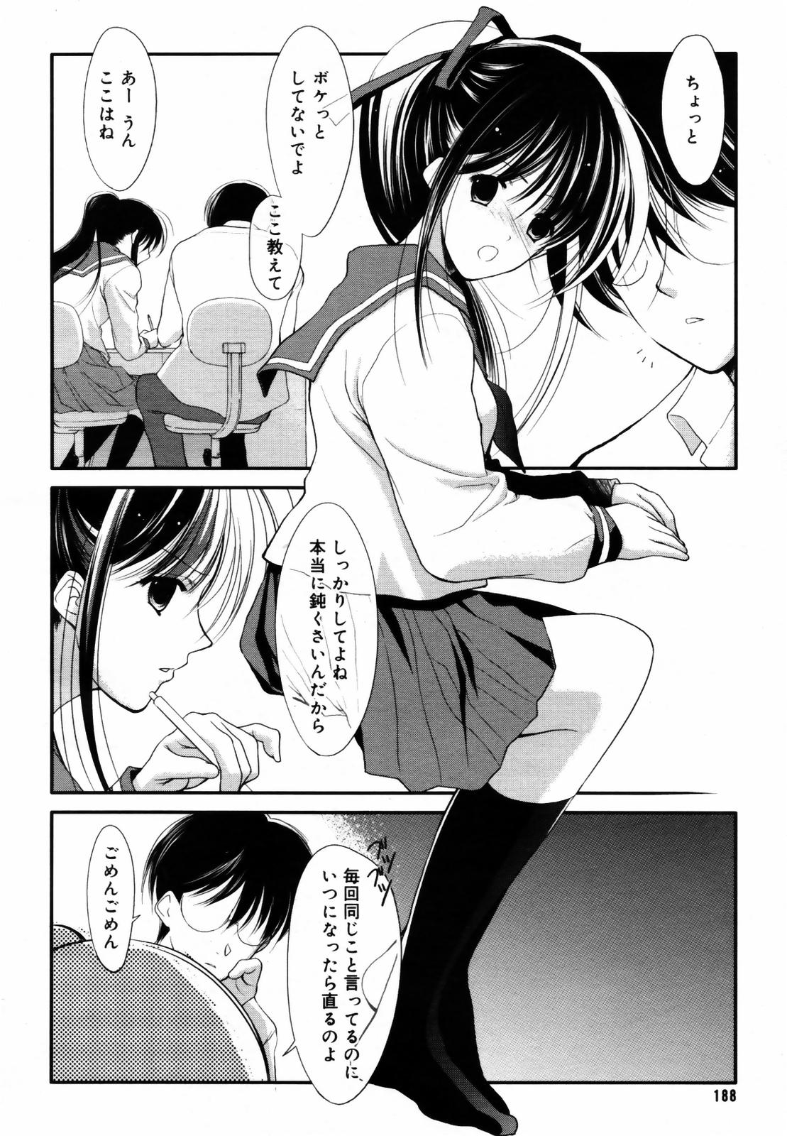 COMIC メガプラス Vol.46 2007年8月号