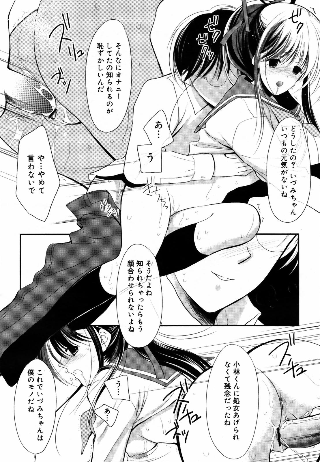 COMIC メガプラス Vol.46 2007年8月号
