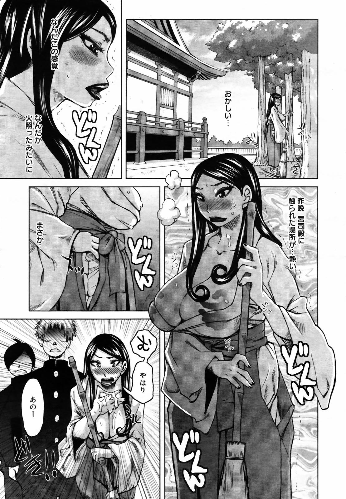 COMIC メガプラス Vol.46 2007年8月号