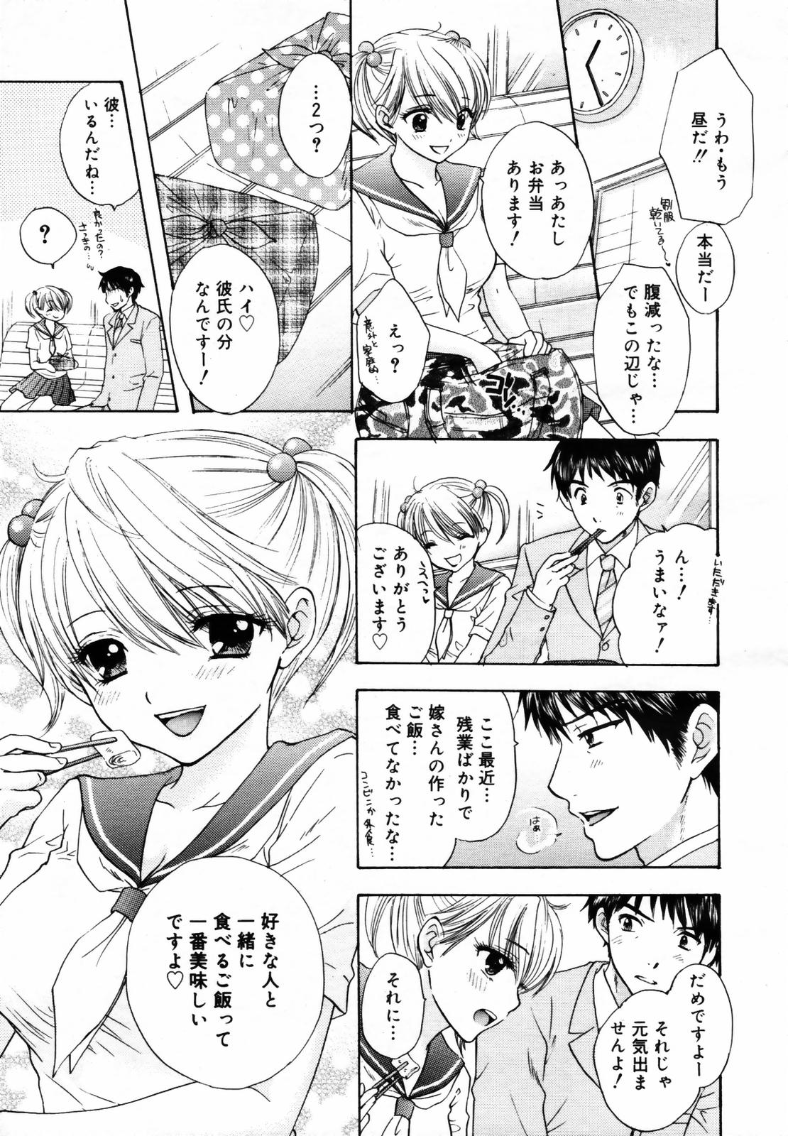COMIC メガプラス Vol.46 2007年8月号