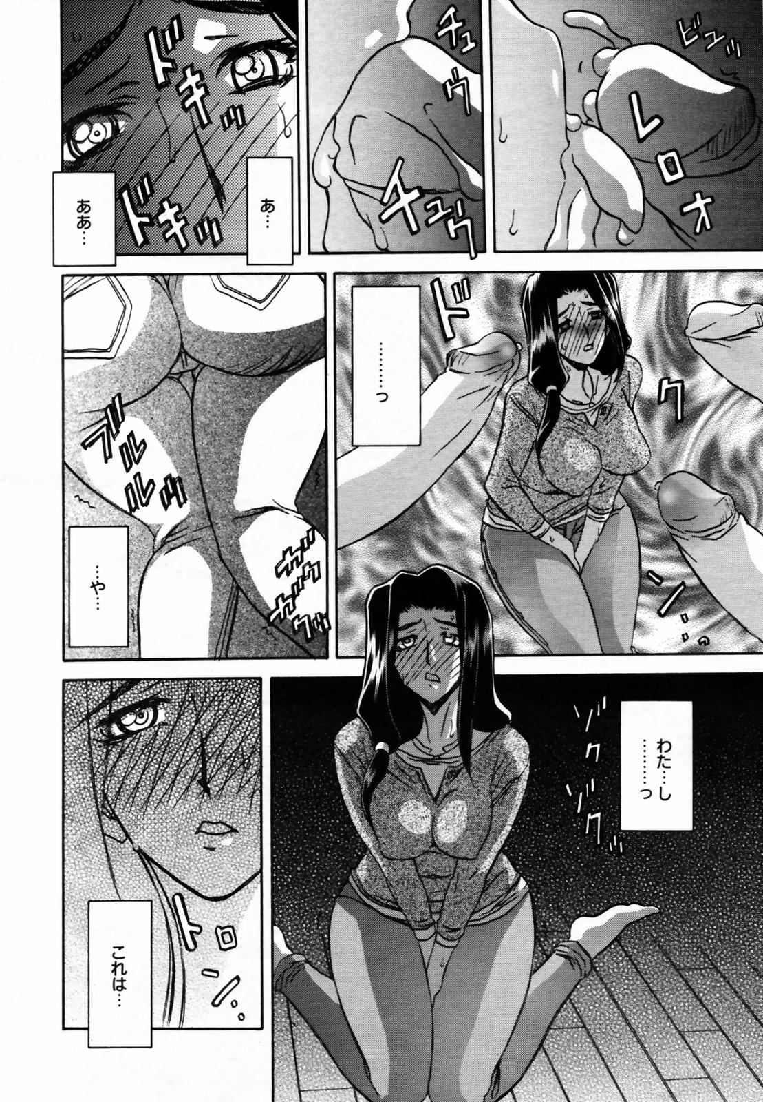 COMIC メガプラス Vol.46 2007年8月号