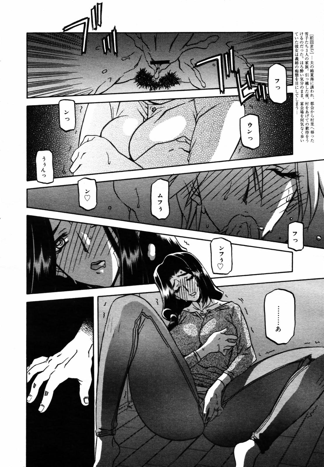 COMIC メガプラス Vol.46 2007年8月号