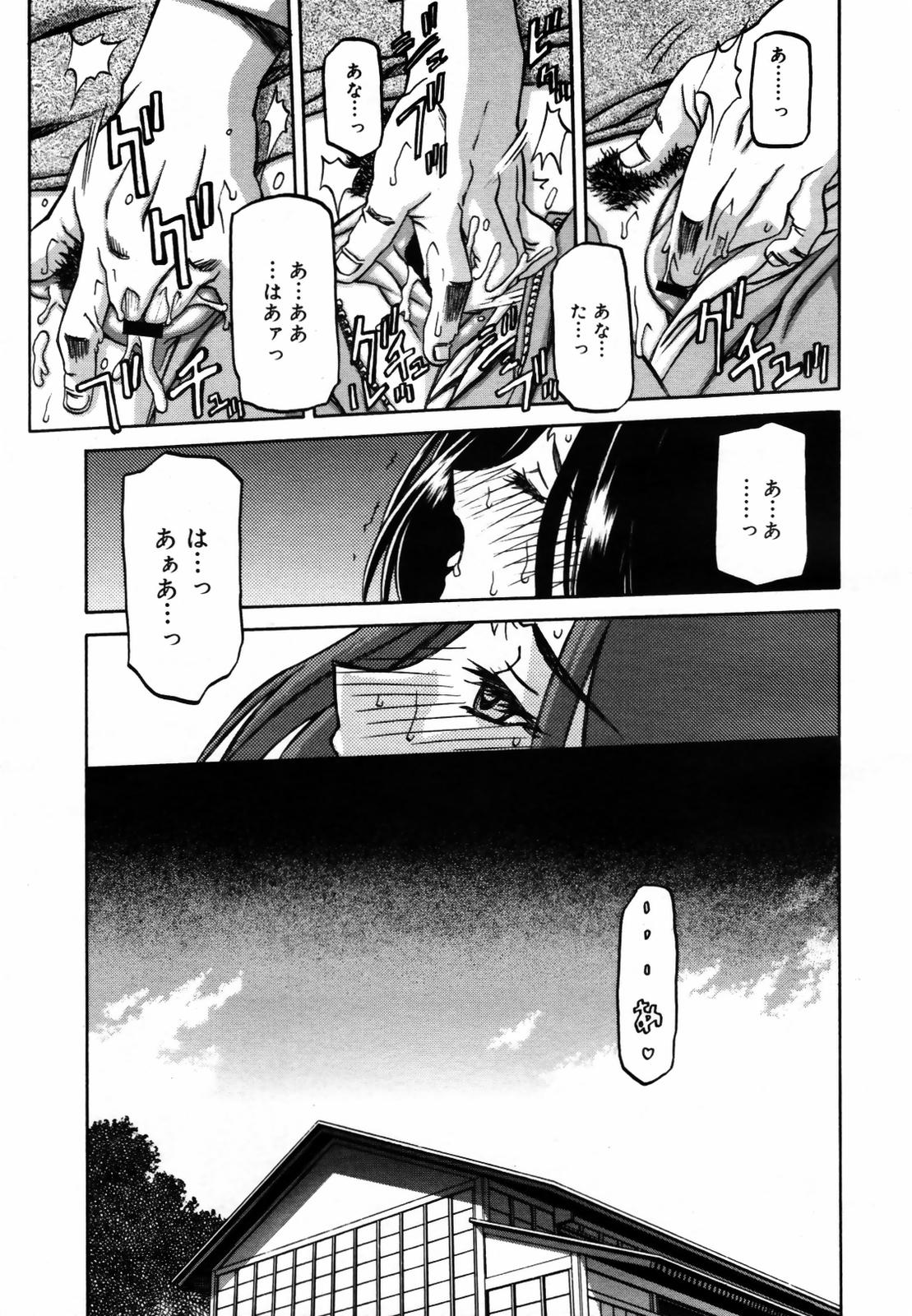COMIC メガプラス Vol.46 2007年8月号