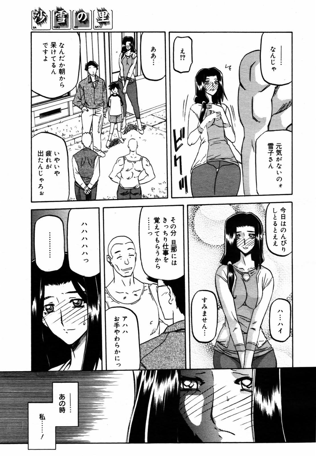 COMIC メガプラス Vol.46 2007年8月号