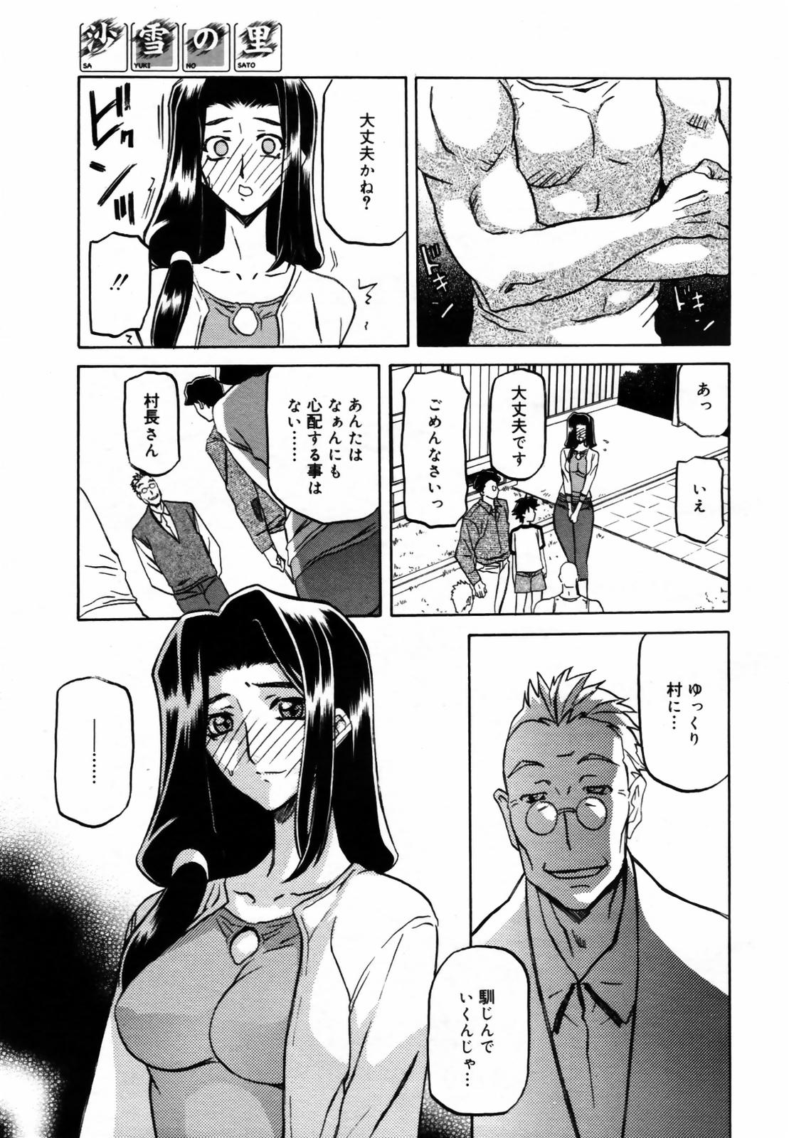 COMIC メガプラス Vol.46 2007年8月号