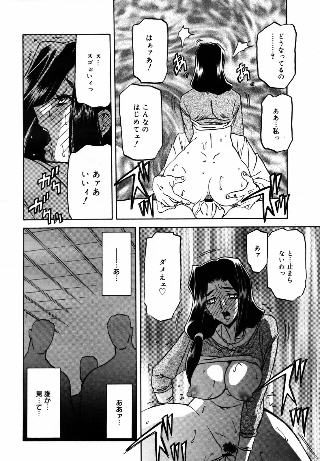 COMIC メガプラス Vol.46 2007年8月号