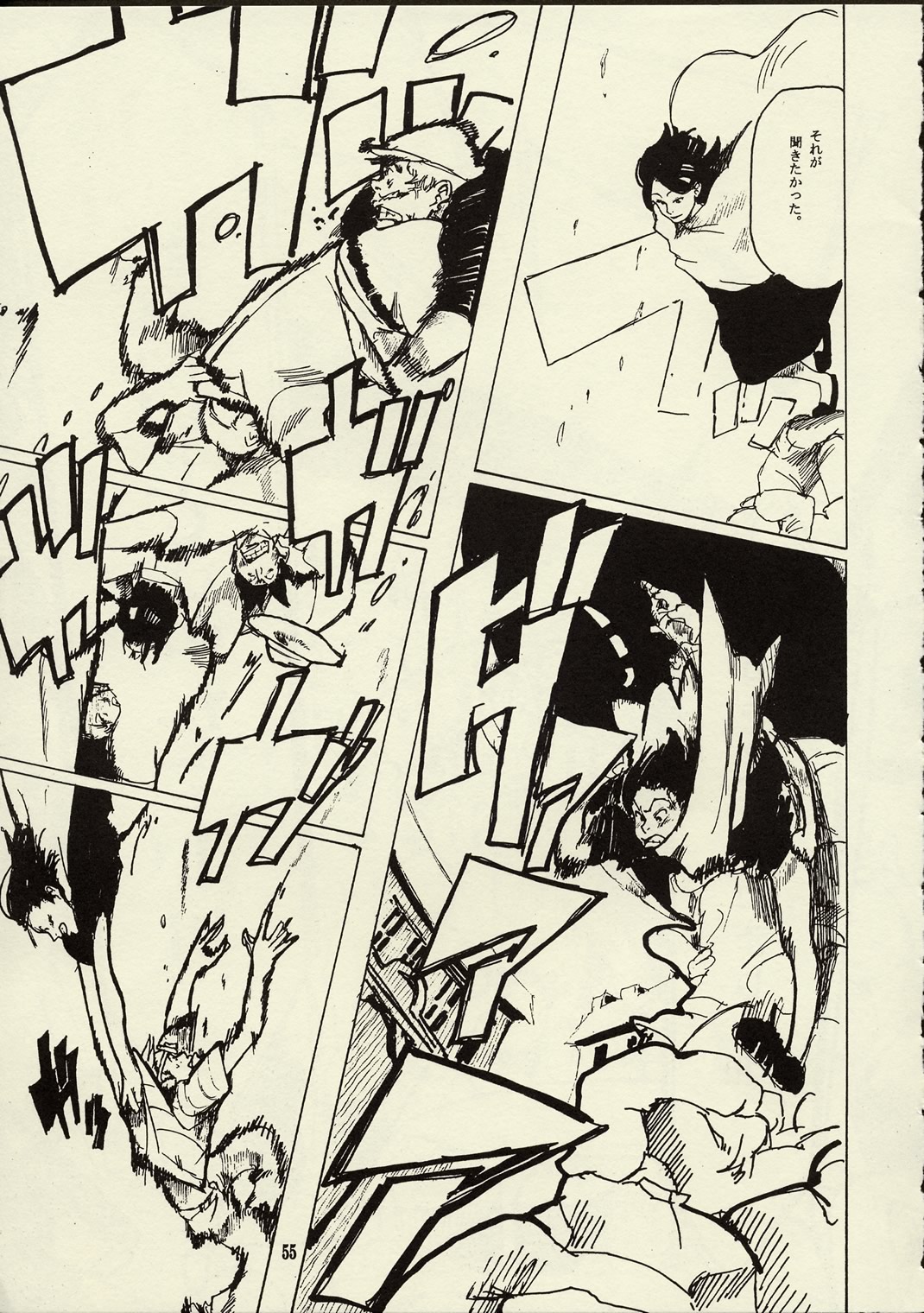 (C59) [絶対少女 (RAITA)] Schuppen Harnische (風の谷のナウシカ)