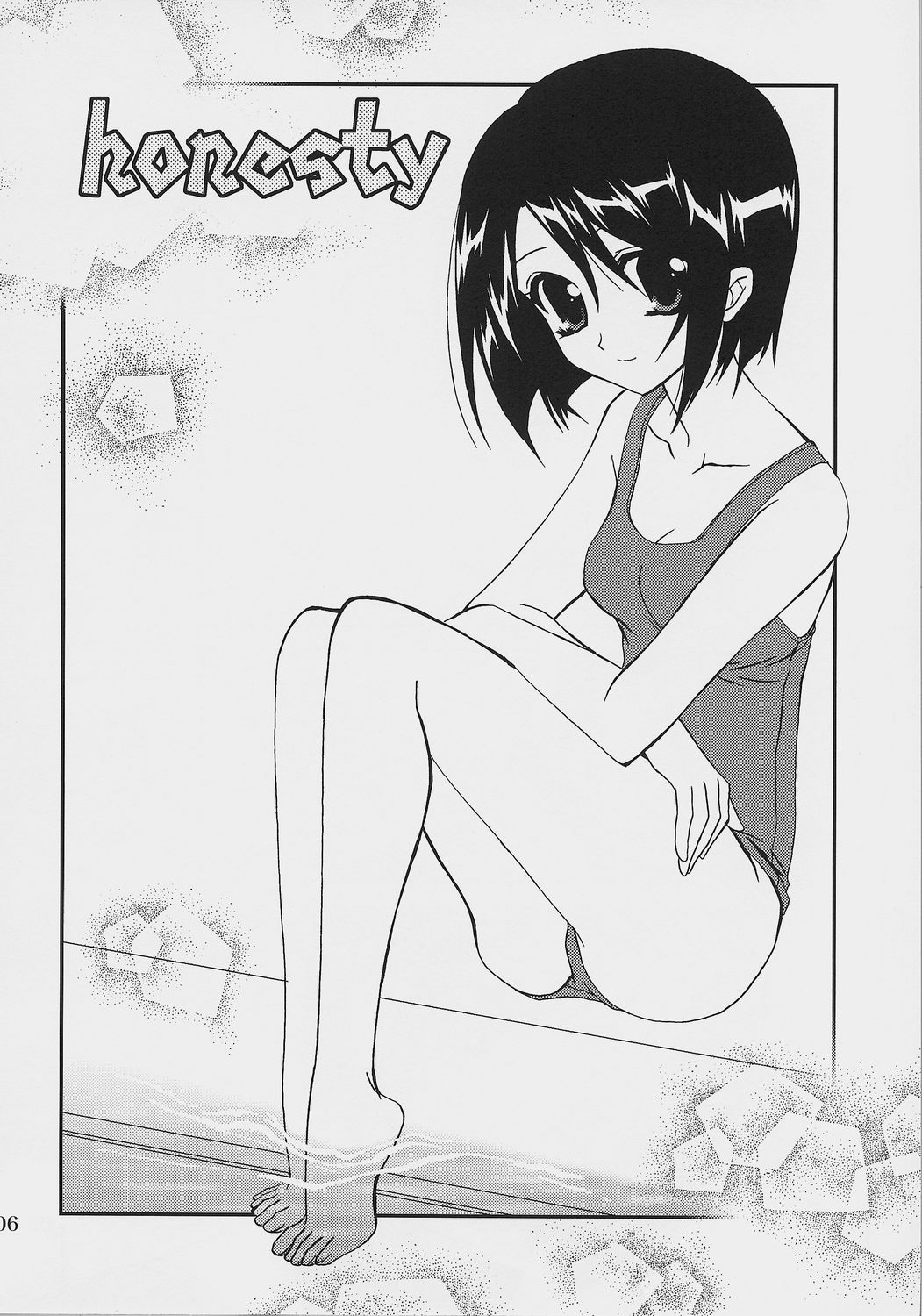 (サンクリ33) [PLUM (かん奈)] らぶとる 2 (To LOVEる -とらぶる-)