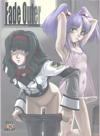 (C64) [革命政府広報室 (よろず)] Fade Outer (ガンパレード・マーチ、機動戦艦ナデシコ)