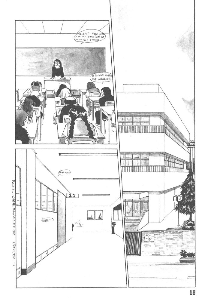 [花見沢Q太郎] 月家の一族