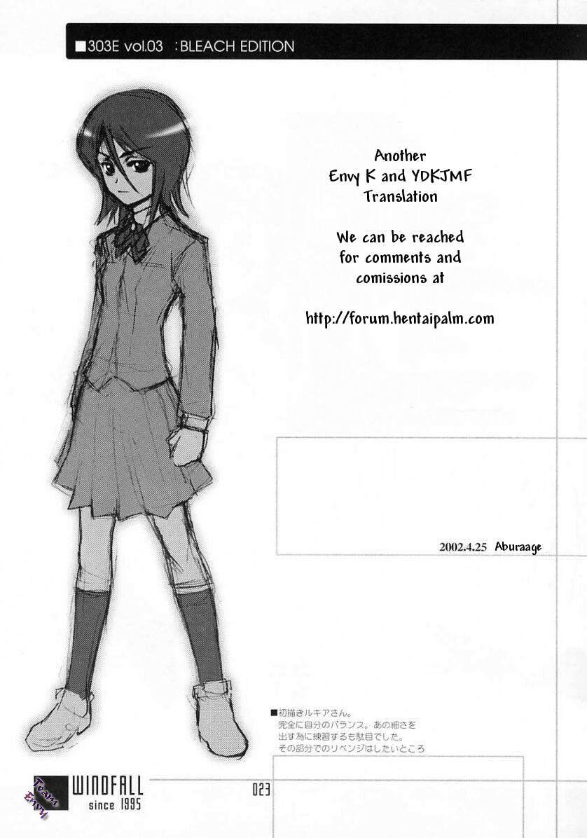 [WINDFALL (あぶらあげ)] 303e Vol.03 Bleach Edition (ブリーチ) [英訳] [ページ欠落]