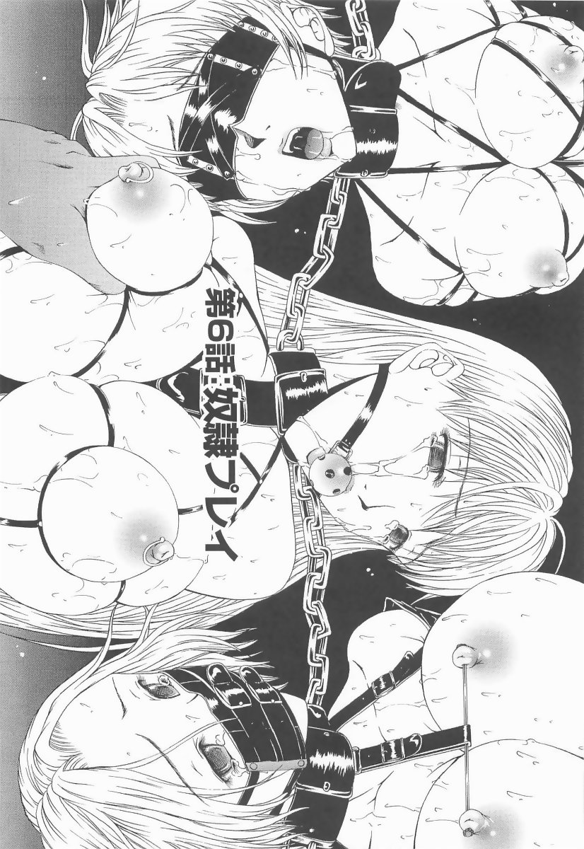 [まあみ] HHHH～フォーエイチ～