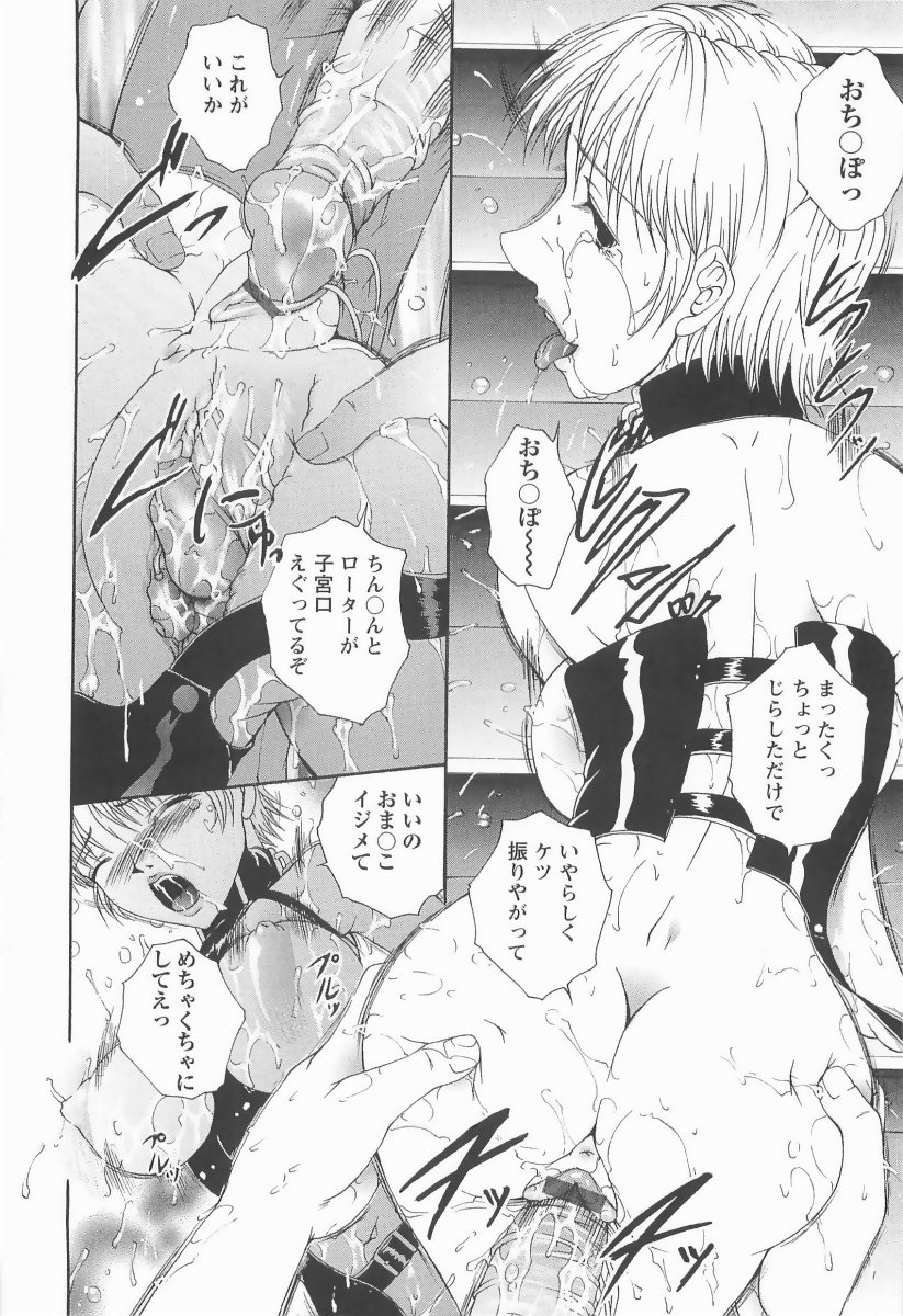 [まあみ] HHHH～フォーエイチ～