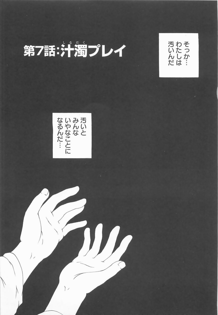 [まあみ] HHHH～フォーエイチ～