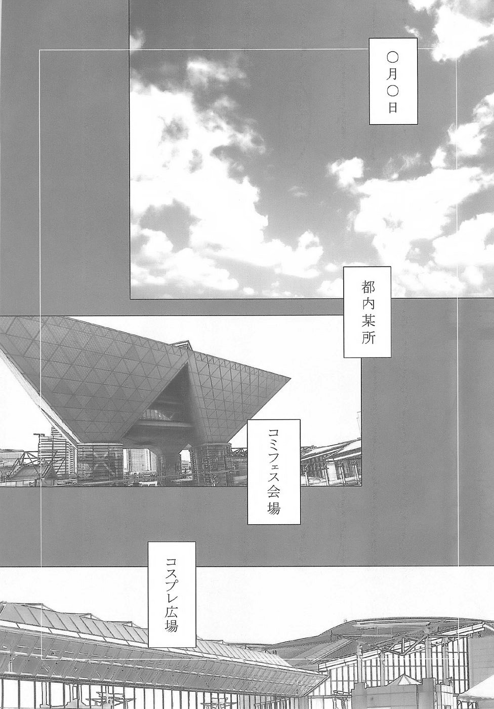 (C71) [NEEDLE GARDEN (かんとり)] げんちちけん2 (げんしけん)