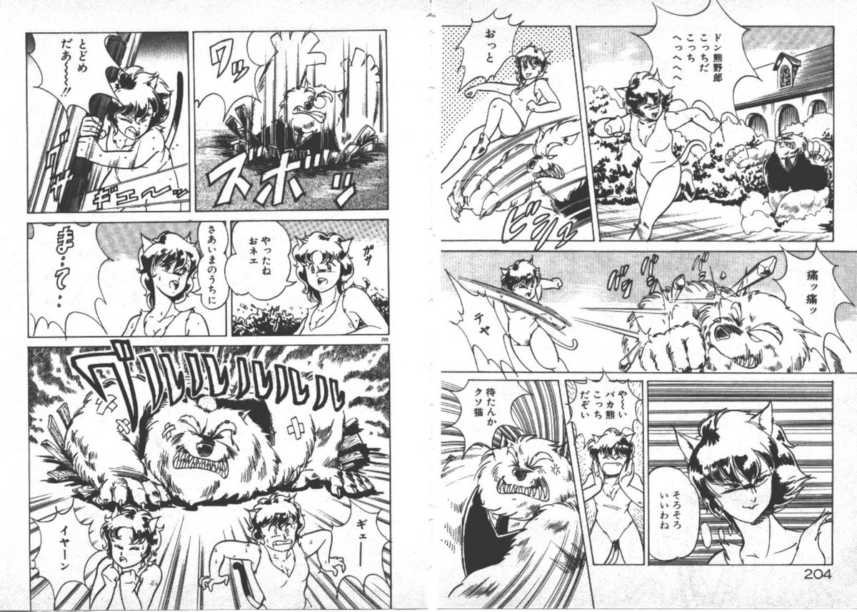 [ITOYOKO]ABCより知りたいの…