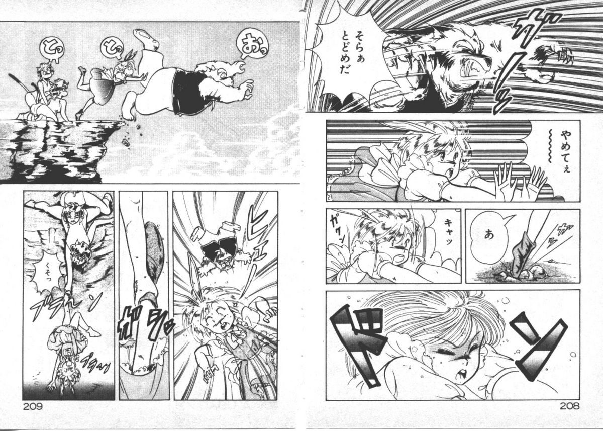 [ITOYOKO]ABCより知りたいの…