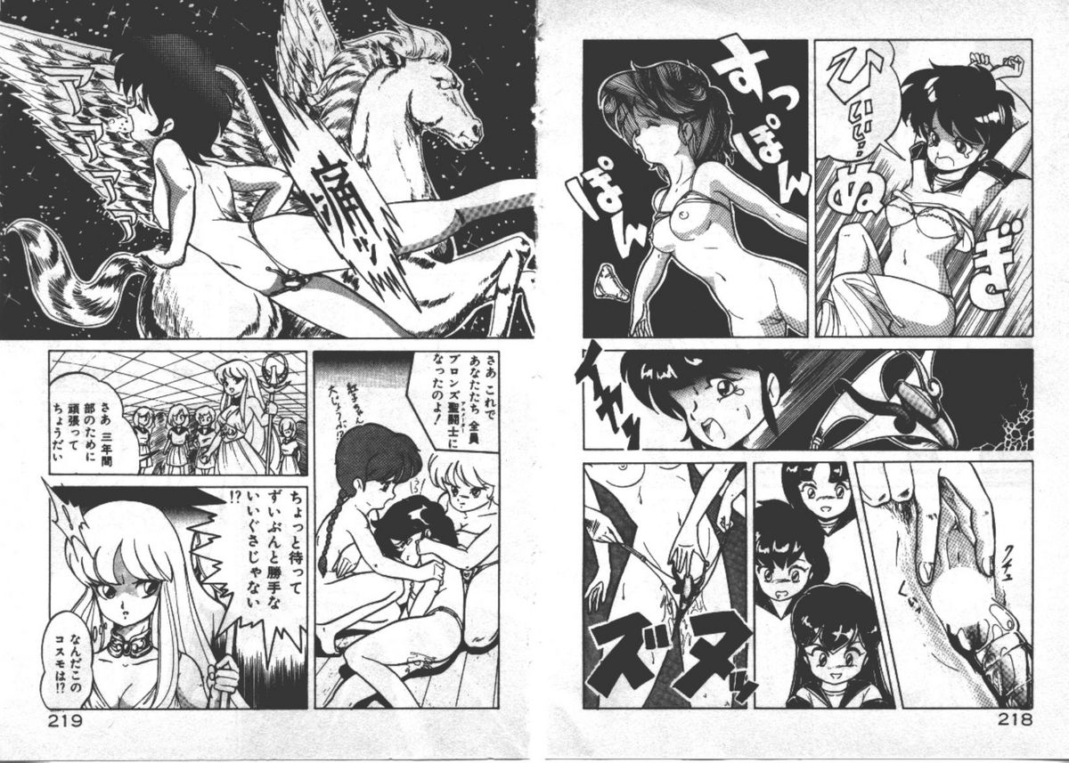 [ITOYOKO]ABCより知りたいの…