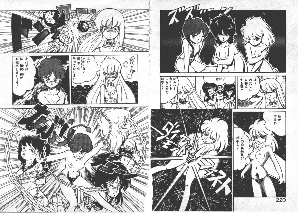 [ITOYOKO]ABCより知りたいの…