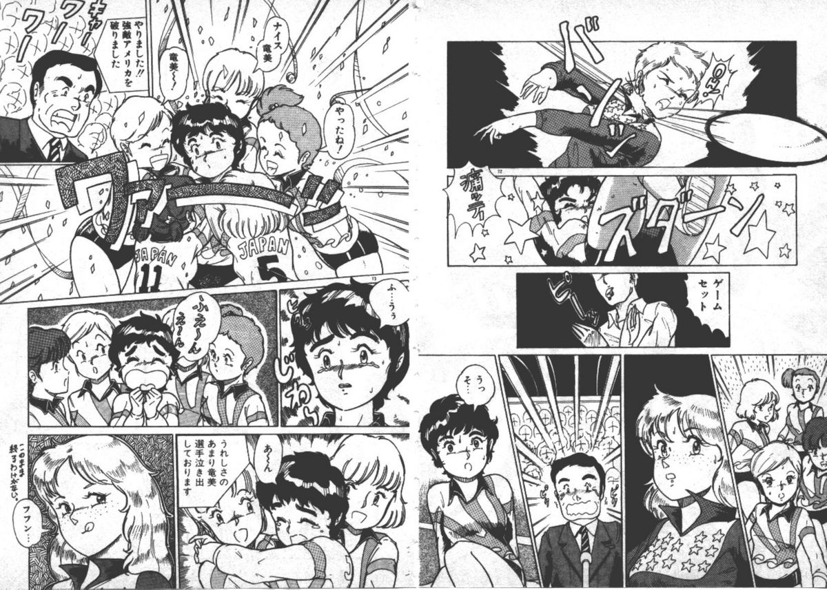 [ITOYOKO]ABCより知りたいの…