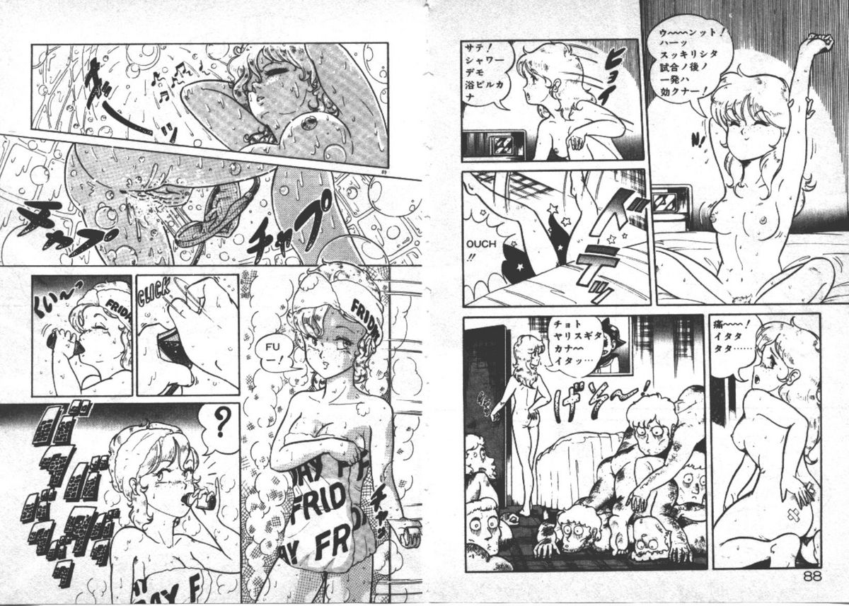 [ITOYOKO]ABCより知りたいの…