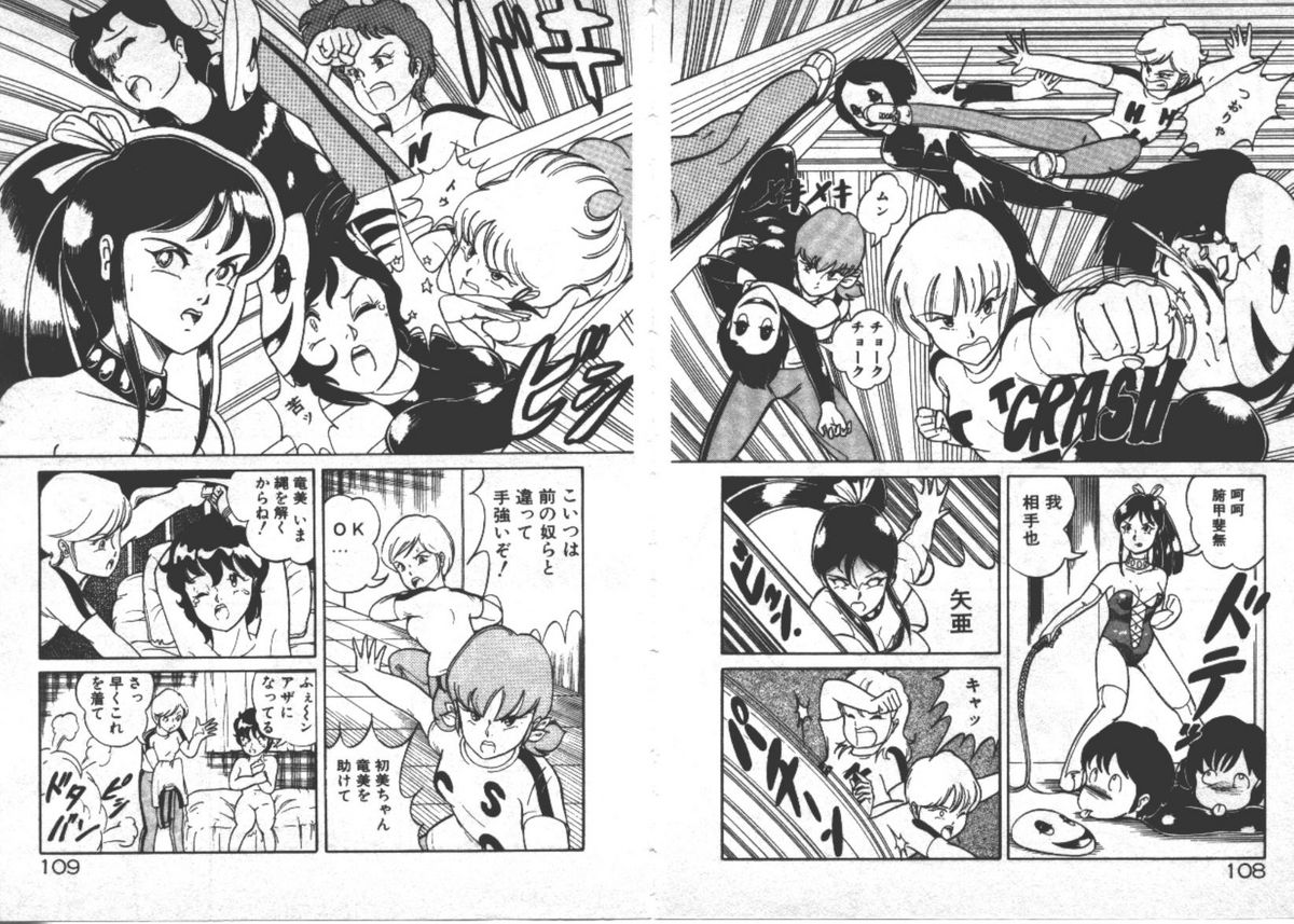 [ITOYOKO]ABCより知りたいの…