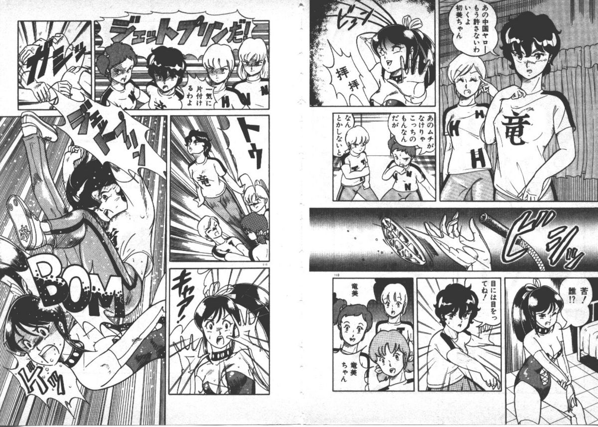 [ITOYOKO]ABCより知りたいの…