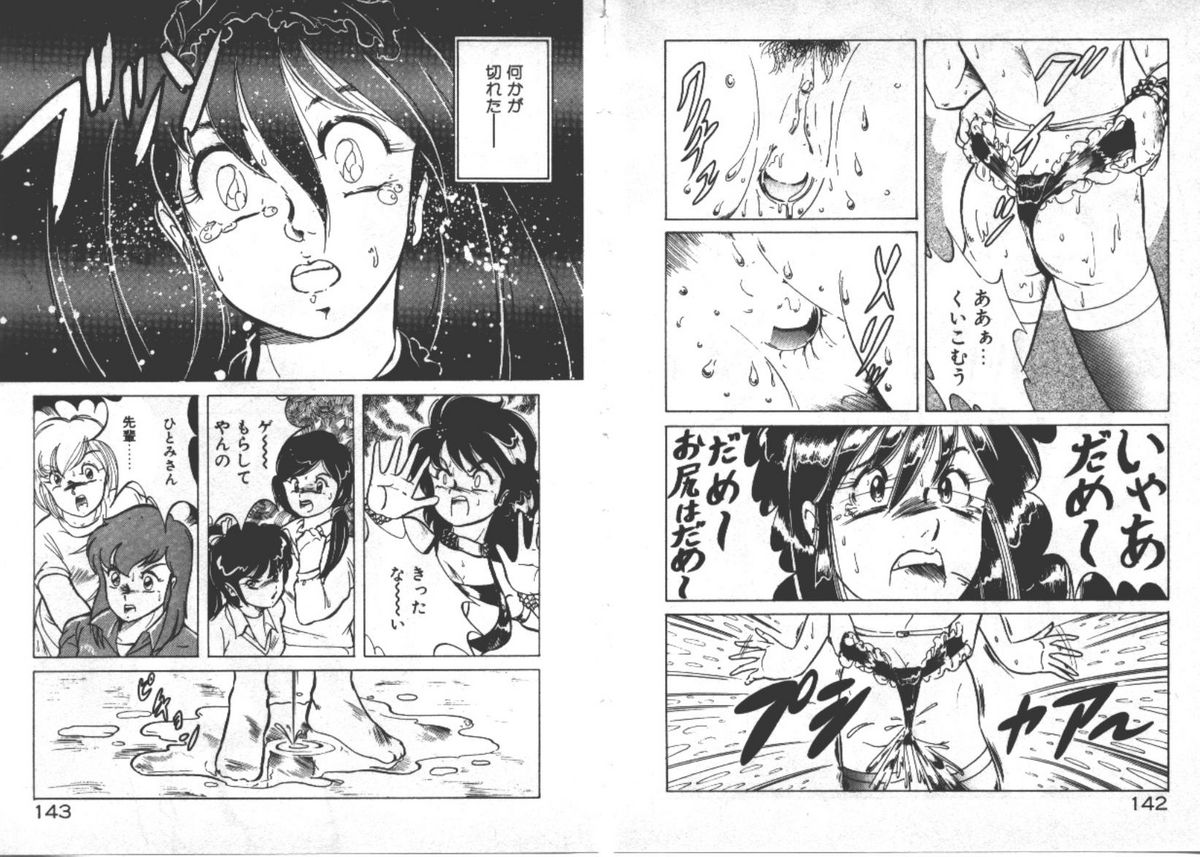 [ITOYOKO]ABCより知りたいの…