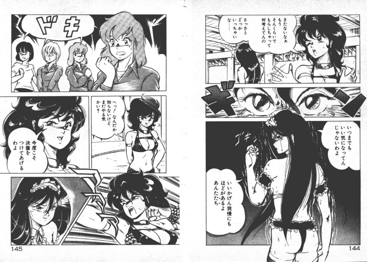 [ITOYOKO]ABCより知りたいの…