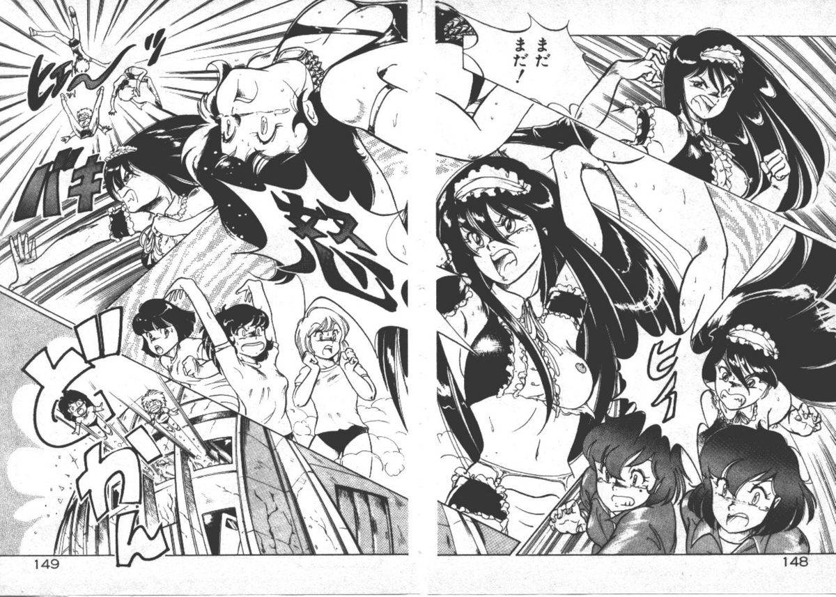 [ITOYOKO]ABCより知りたいの…