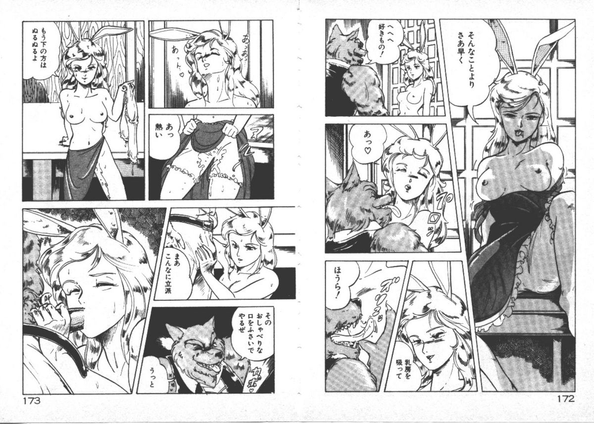 [ITOYOKO]ABCより知りたいの…