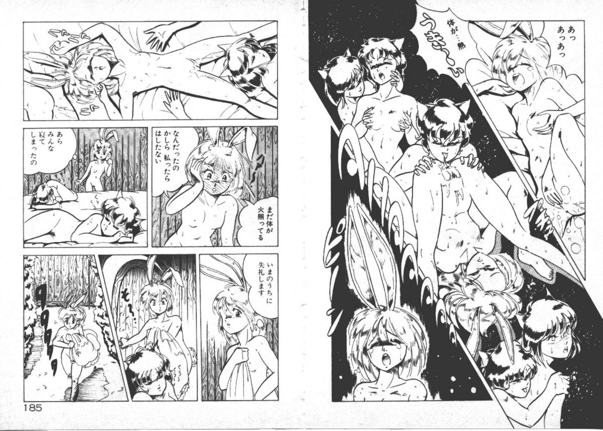 [ITOYOKO]ABCより知りたいの…