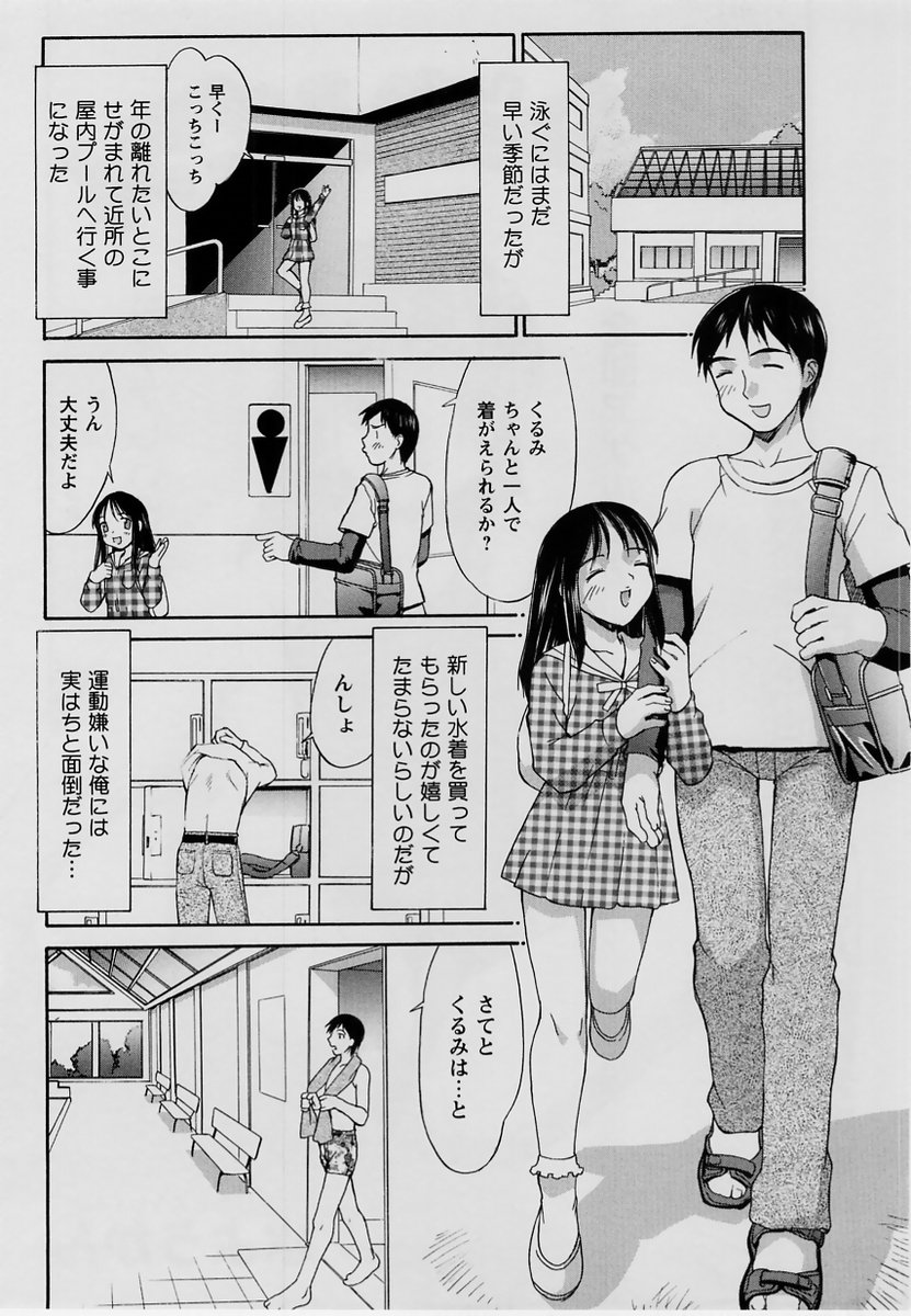 コミック・マショウ 2004年7月号