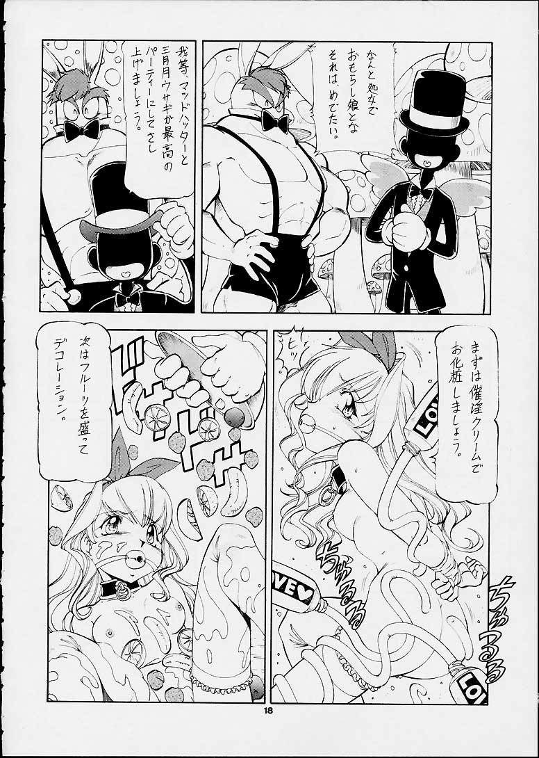 [トラ屋 (ITOYOKO)] ALICE IN SLAVE LAND