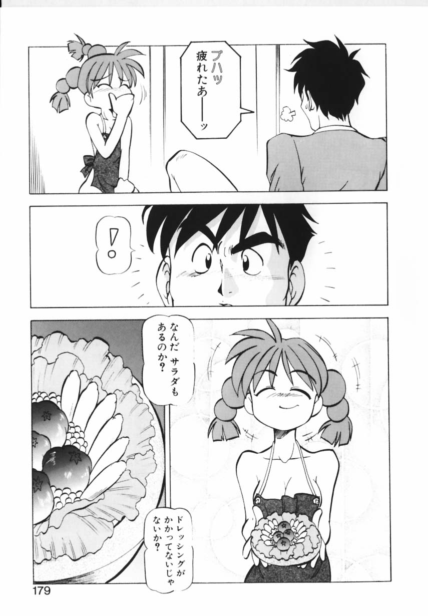 [ITOYOKO]紫姦病棟