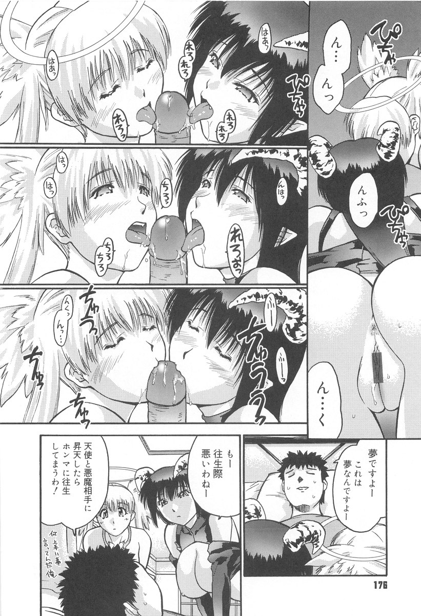 [いるまかみり] 学校のヒミツ♡