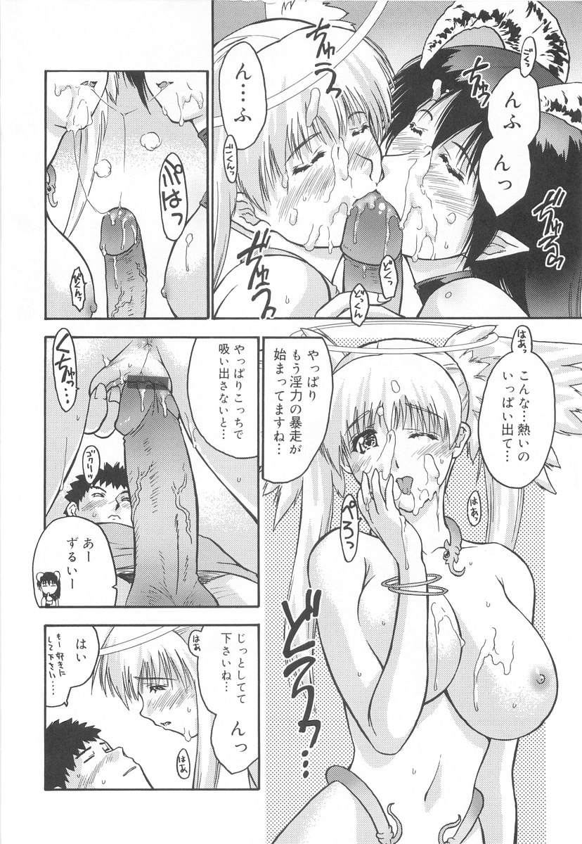 [いるまかみり] 学校のヒミツ♡