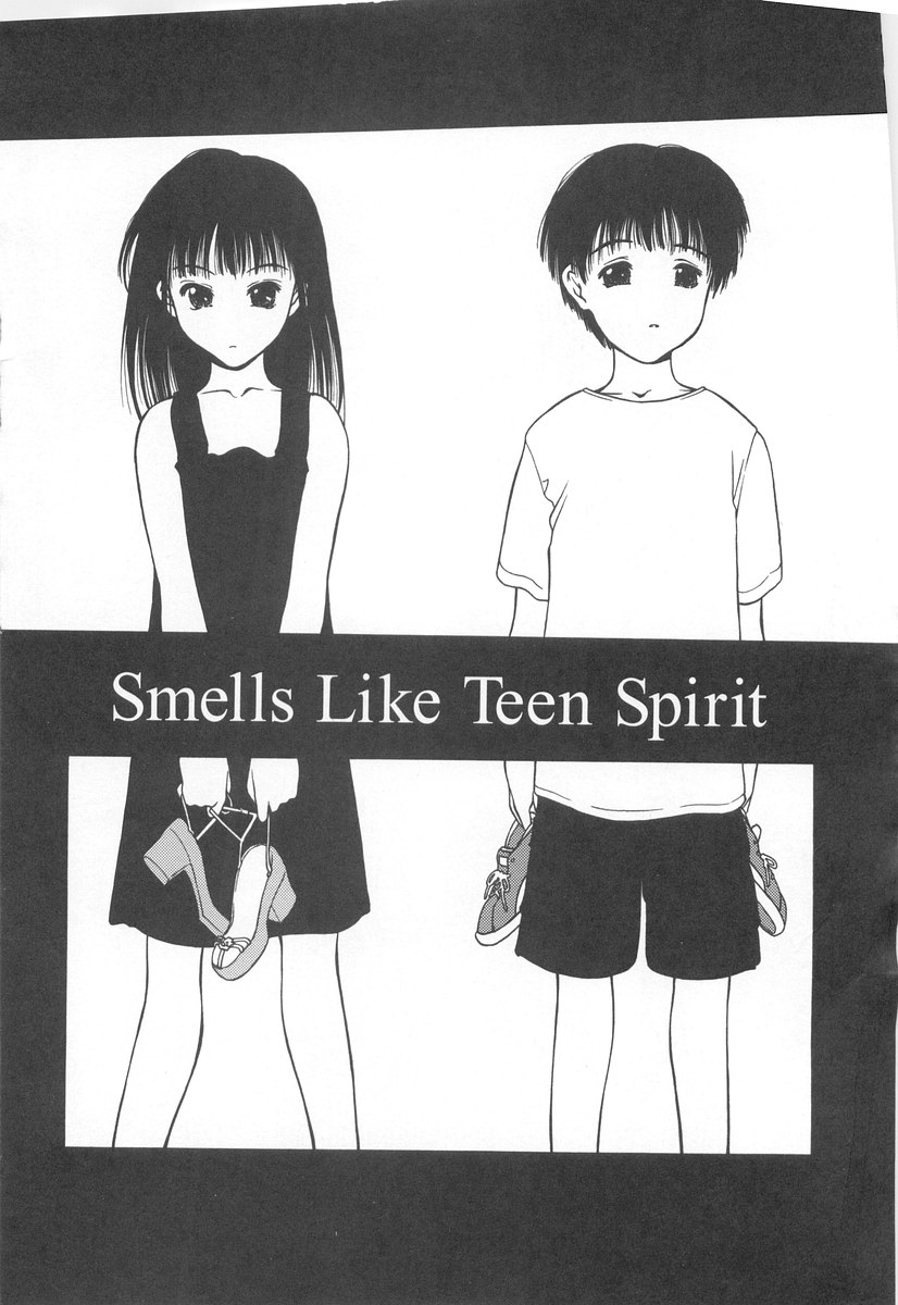 [いるまかみり] 学校のヒミツ♡