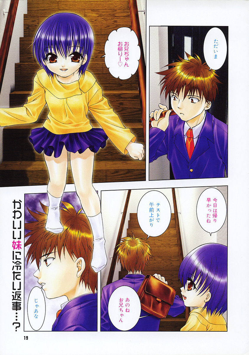 COMIC メガプラス 2003年12月号 Vol.02