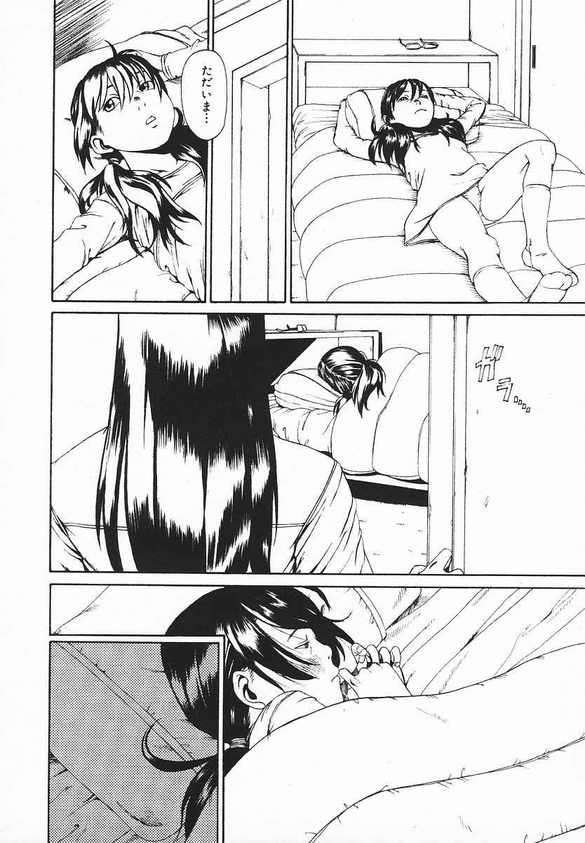 COMIC メガプラス 2003年12月号 Vol.02