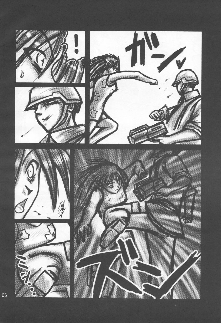 [大董卓 (鍋島ミケ)] あぶりある未公認 (星界の戦旗)