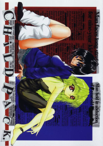 [池袋DPC&人形技廠(MASKA)] Child Pack (ブラックキャット)